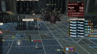 Ff14 配方计算器v5 素材准备模式 Build18 10 25 哔哩哔哩 Bilibili