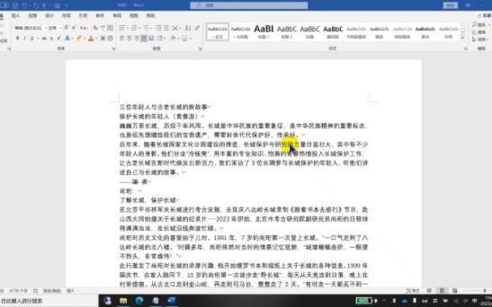 给word新手的建议,如何word添加页面和目录哔哩哔哩bilibili