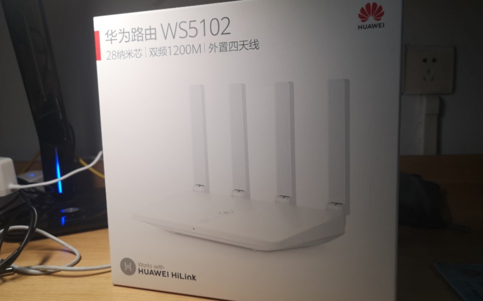 活动作品华为路由器ws5102开箱成功配置校园网