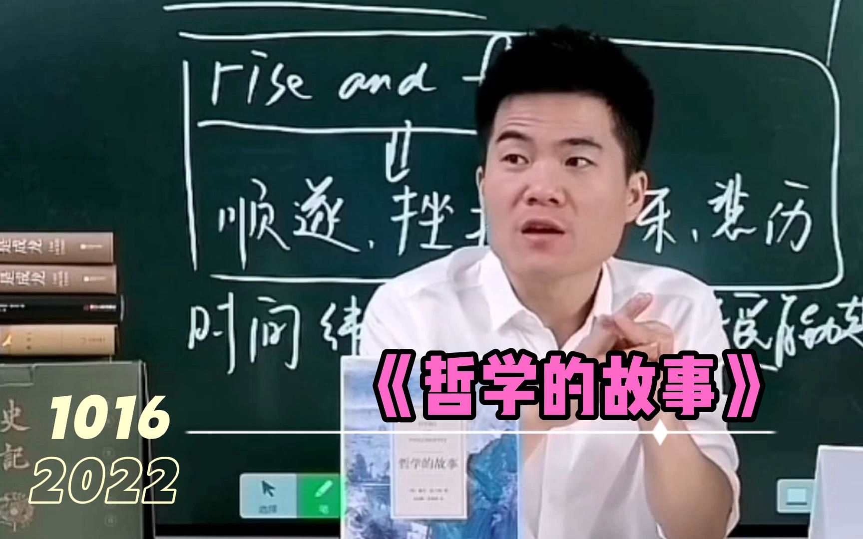 [图]哲学的故事：如果你的生活突然陷入一团混乱，你要如何在自自己的混乱中重新找到有序