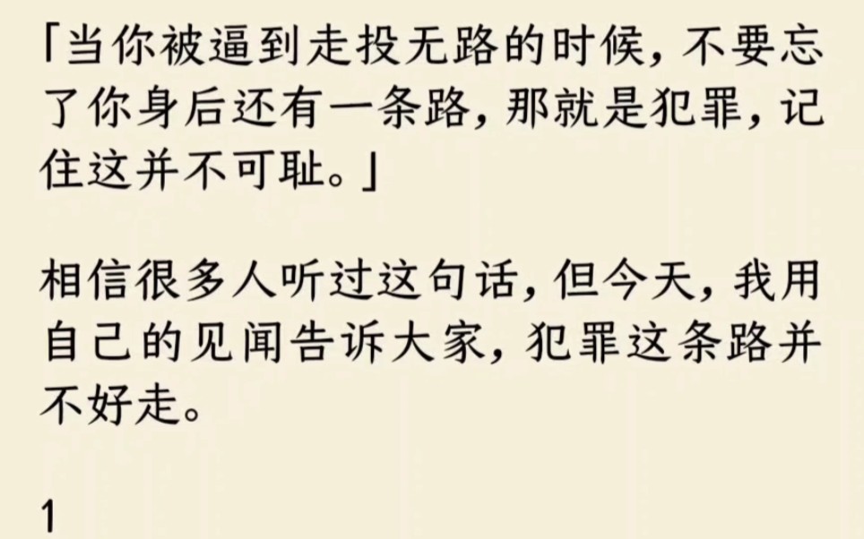 [图]（全文）这是一起农民工杀人案。案发时间是 2014 年 8 月 14 日，地点是工地宿舍 201...