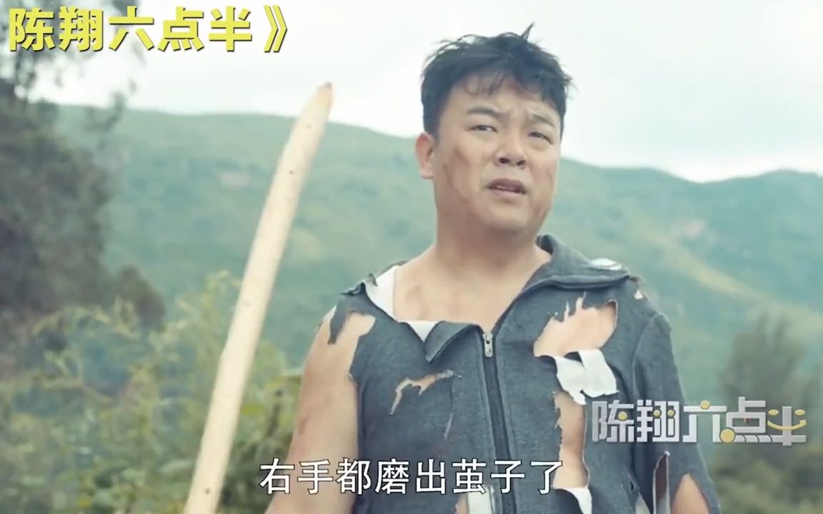 爆笑开挂人生:闰土被雷劈中后,走上了人生巅峰