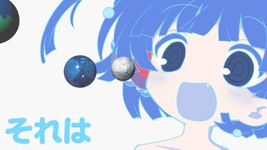 冨田勲×初音ミク：イーハトーヴ交響曲アナログ Art by Rella アクリル