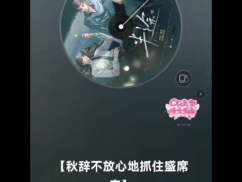 半途/11/你会握住我的手吗