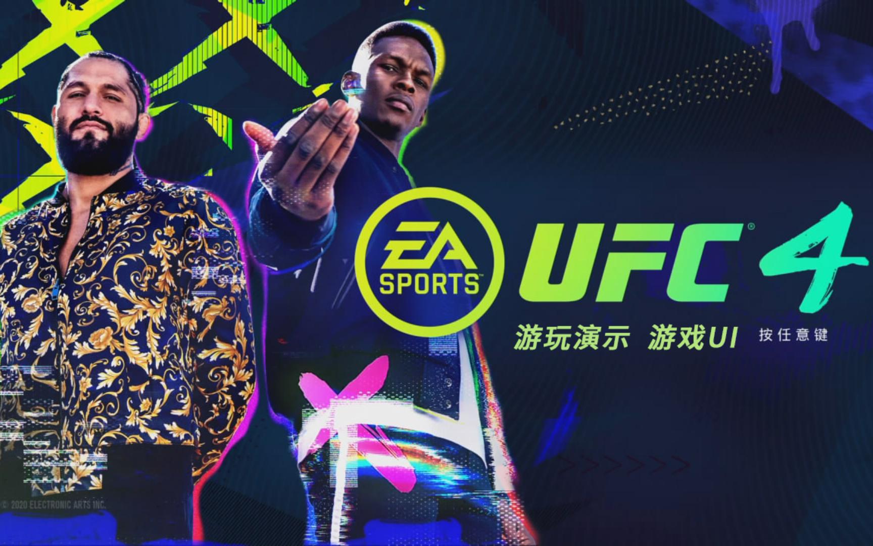 ps4什么格斗游戏好玩(ps42020十佳的格斗游戏)