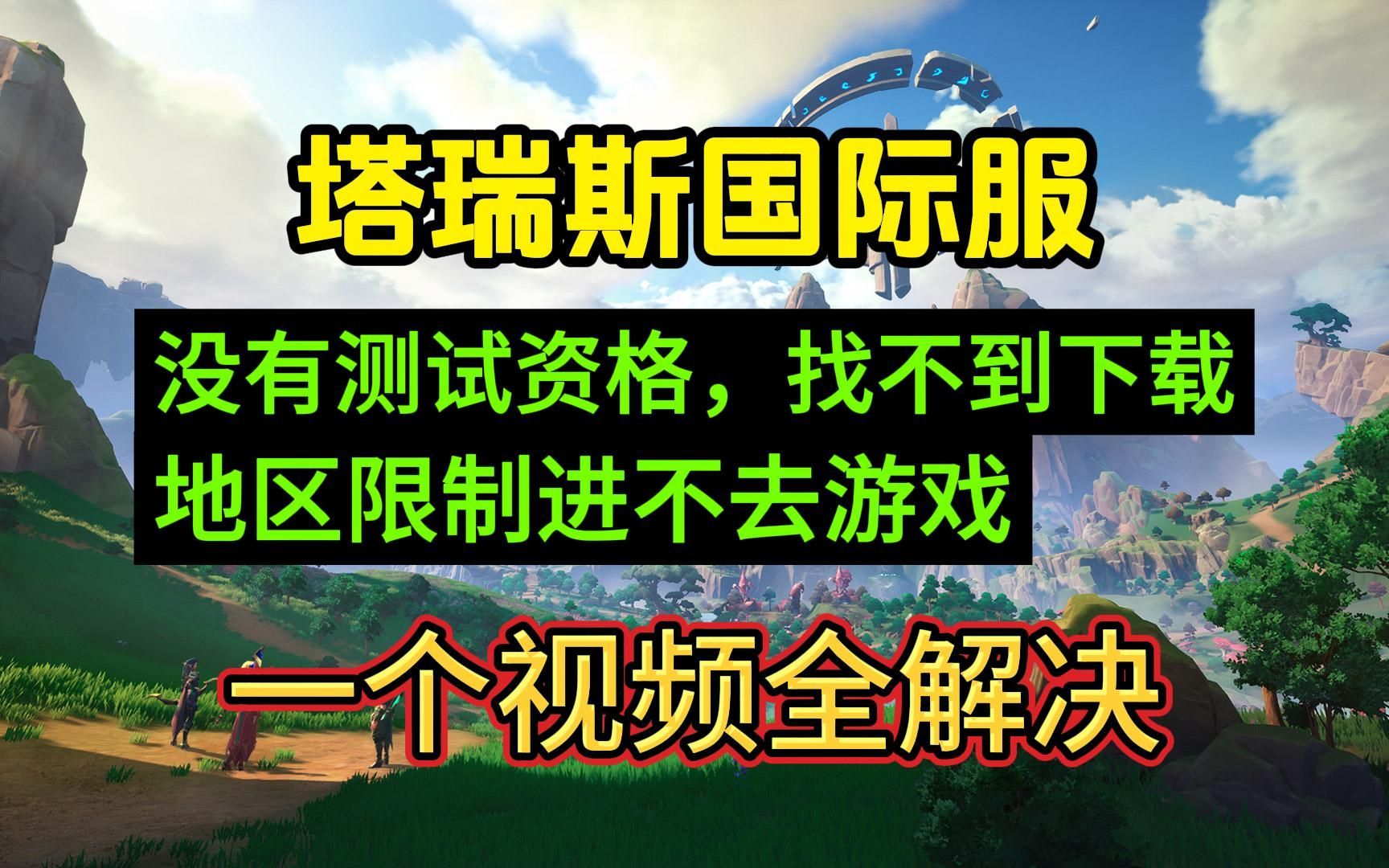 塔瑞斯世界官方网站入口，斯塔瑞上海文化创意有限公司