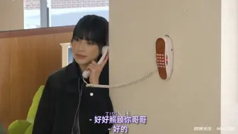 Télécharger la video: 【240426第九期】恋爱兄妹      P9-15