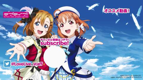 Spot Tvアニメ ラブライブ 虹ヶ咲学園スクールアイドル同好会 エンディング主題歌 Neo Sky Neo Map 30秒ver 哔哩哔哩 Bilibili