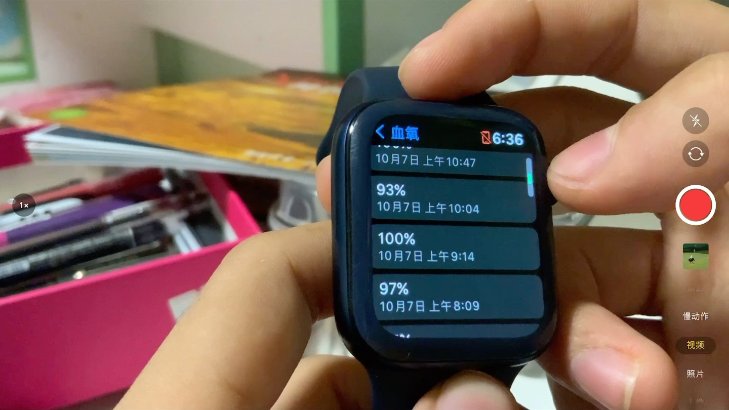 applewatchs6血氧数据怎么在表上查看