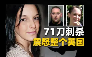 Video herunterladen: 她预知了自己的死亡，却无法逃脱，最终身中71刀