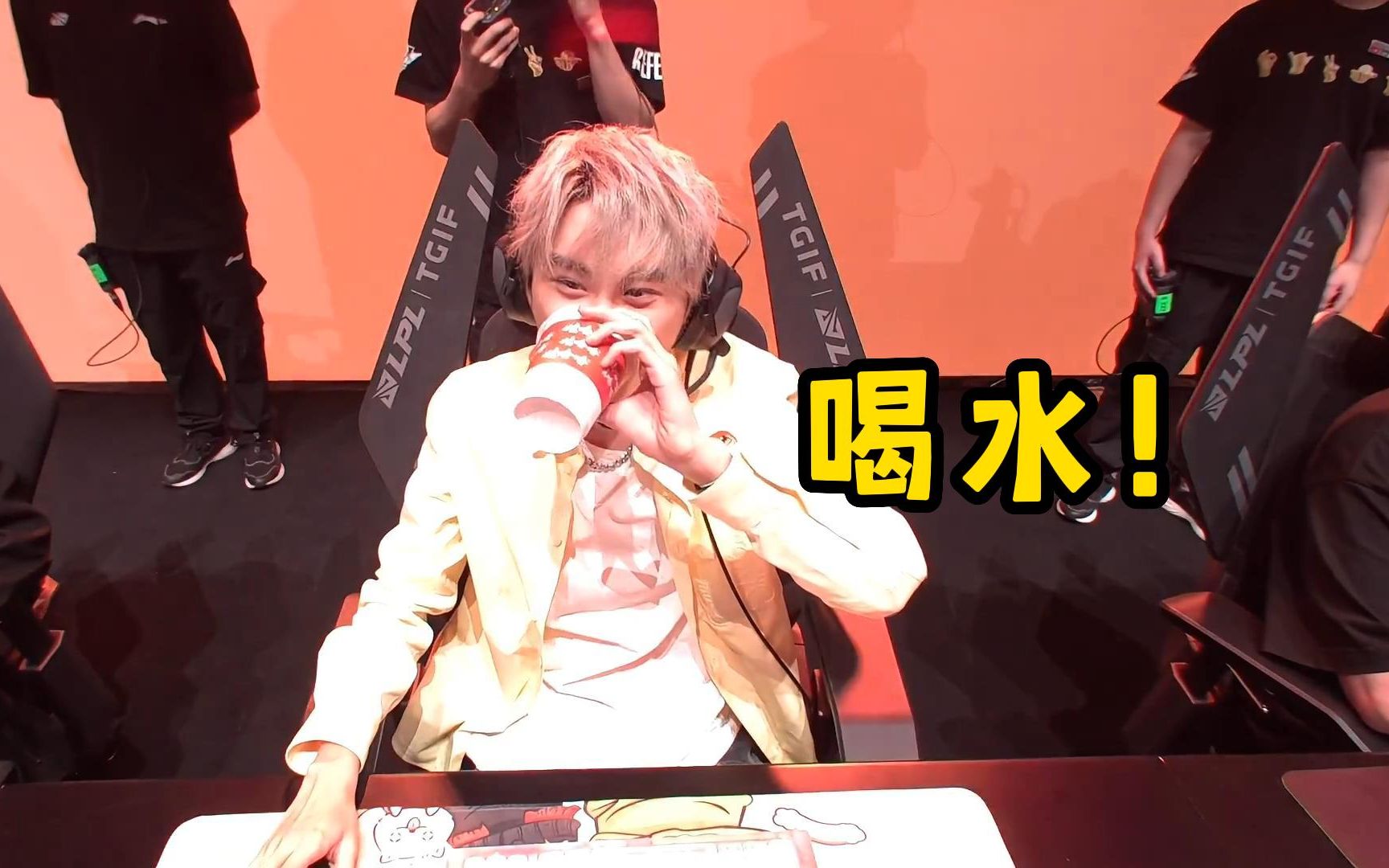 经典喝水!doinb罗云熙2v2拿下第一名,大b喝水 和队友击掌,真的泪目了