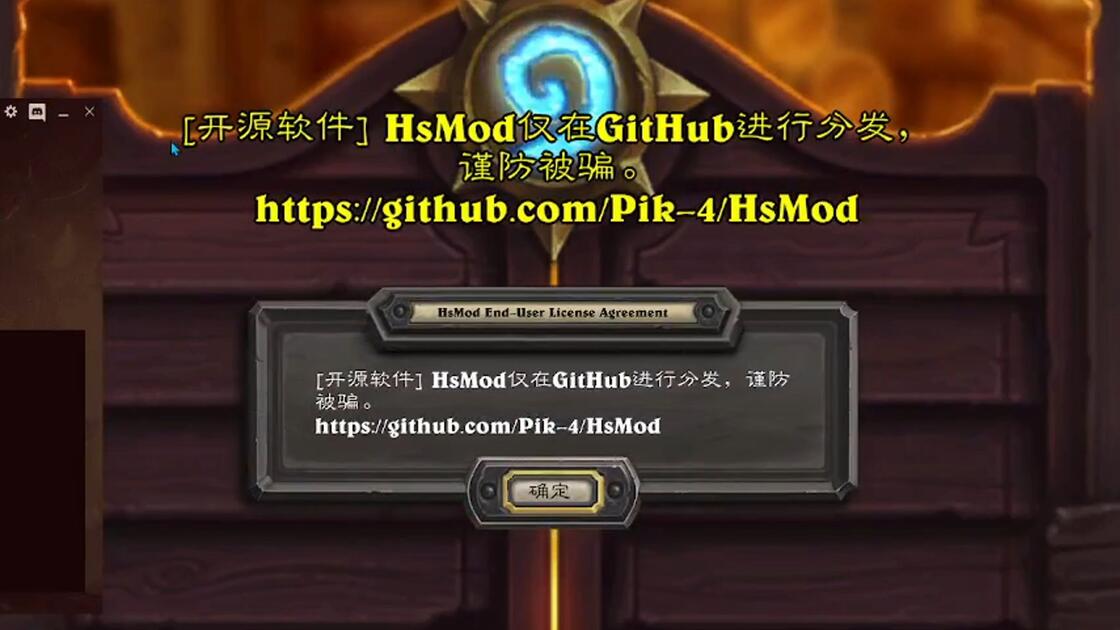 炉石金卡插件hsmod安装和更新教程（务必完整看简介）_炉石传说_演示