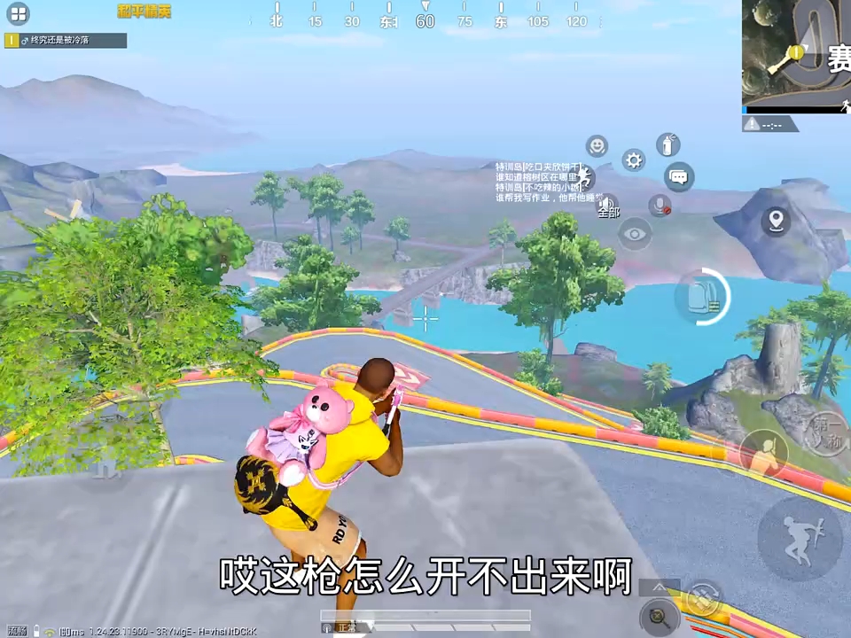 我都忘了刺激战场已经不在了.