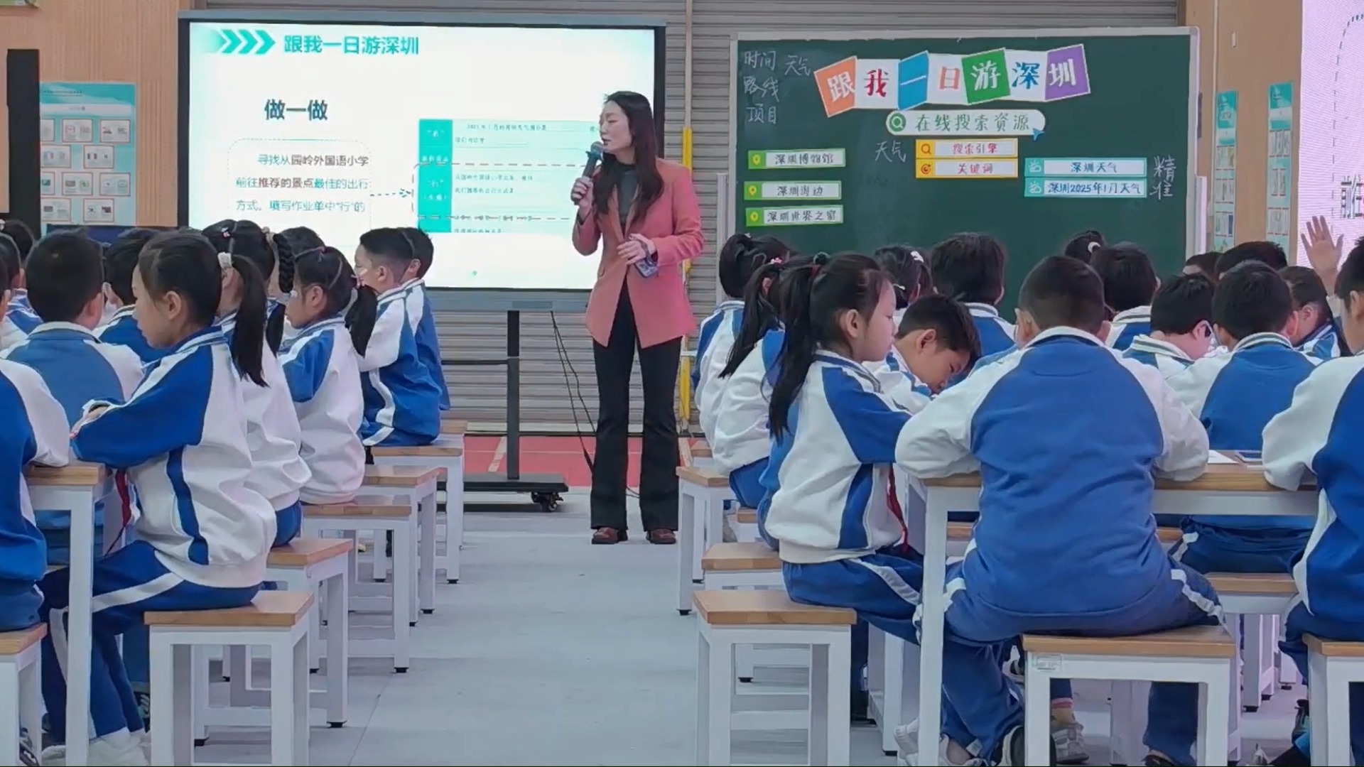 三年级信息课《跟我一日游深圳在线资源搜索》深圳市小学信息科技“新课堂 新课程”研讨活动哔哩哔哩bilibili