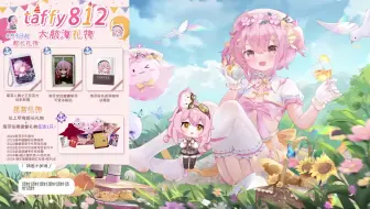 【永雏塔菲】直播录制-[过暑假]-2024年08月09日20点12分-22603245