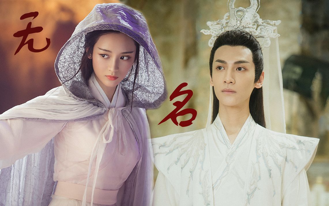 无名玉穗润玉穗禾