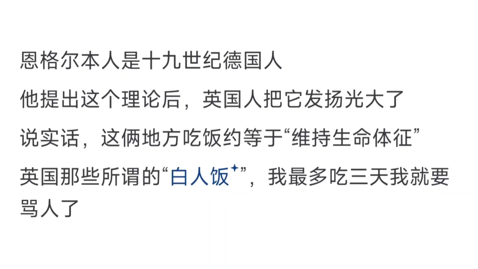 为什么中国的恩格尔系数永远降不下来,恩格尔系数适不适合中国?哔哩哔哩bilibili