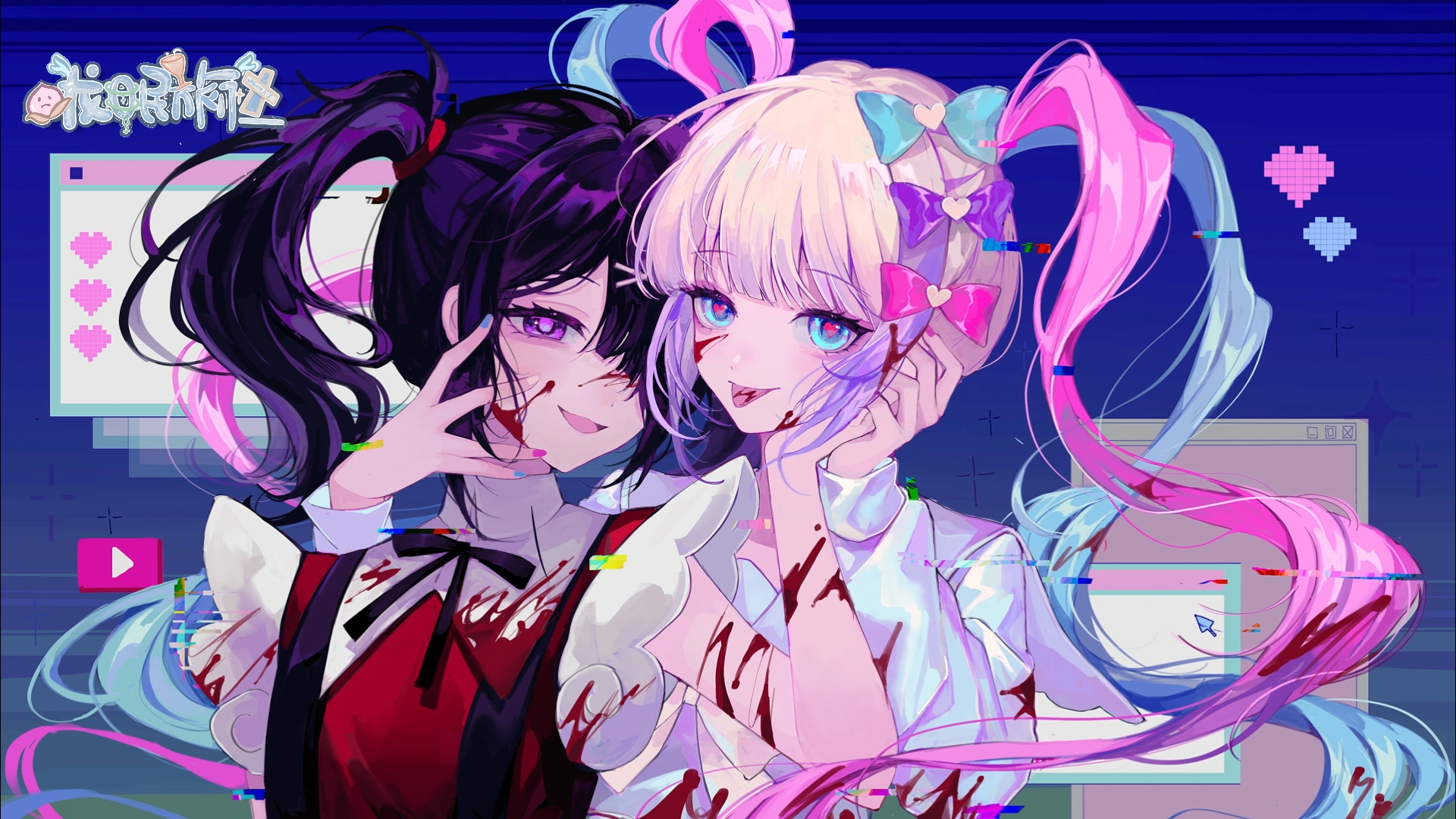 【中文音声|男性向】救命,我被病娇vtuber绑架了!