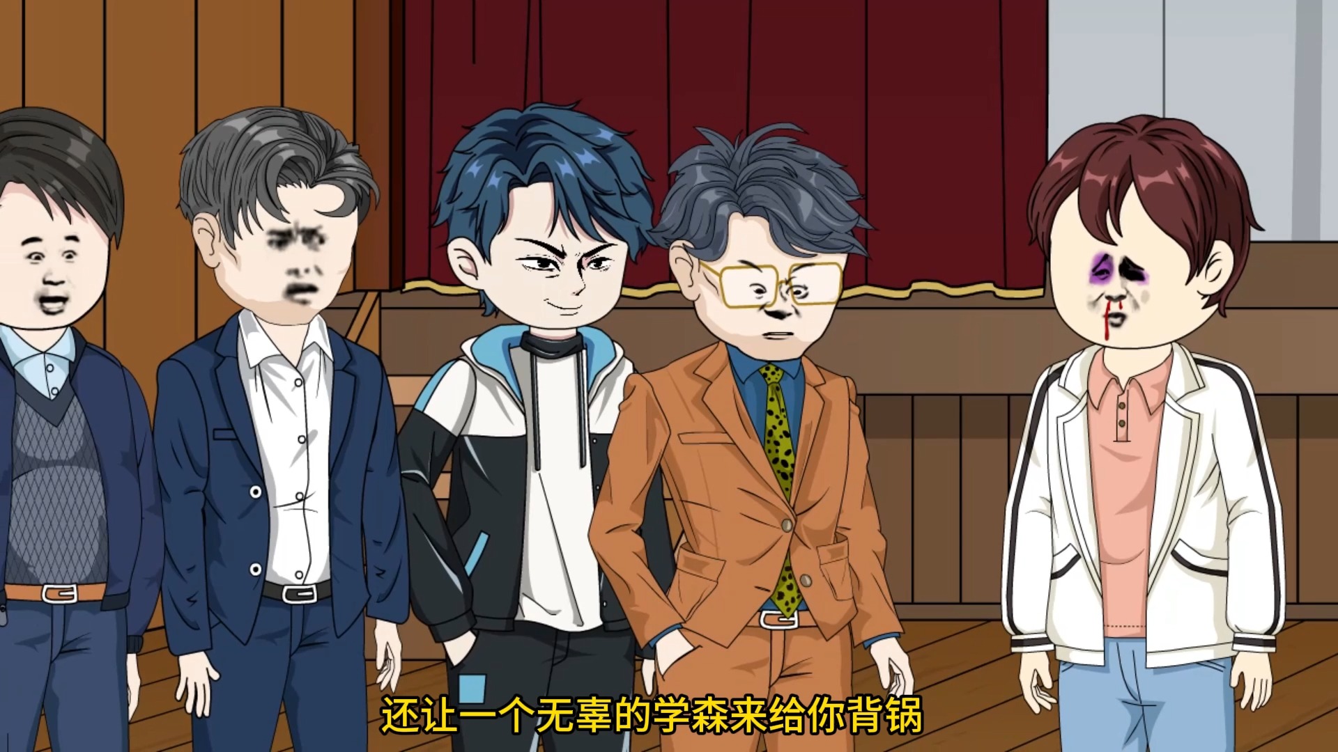 第16集 江辰重生记 海王之路