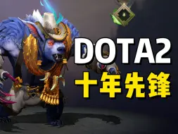 Download Video: 女生dota2——智力拍拍