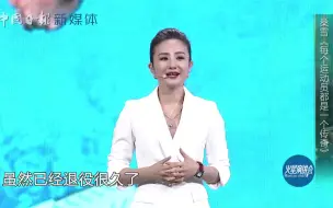 Download Video: 桑雪回忆悉尼奥运夺冠：反败为胜让中国首次冲进金牌榜前三