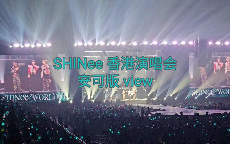【shinee】爷青回!香港安可大合唱版view  ending talk 240316