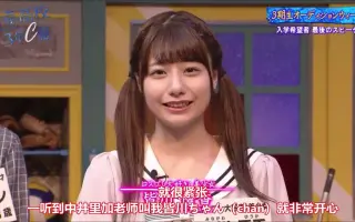 皆川優香 搜索结果 哔哩哔哩 Bilibili 皆川優香 搜索结果 哔哩哔哩 Bilibili
