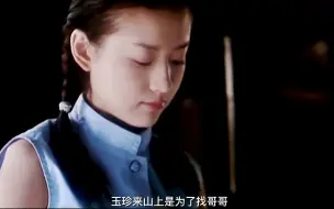 Télécharger la video: 上映19年，女孩爱上站长，怀孕后却被抛弃山村，无奈只好离家出走