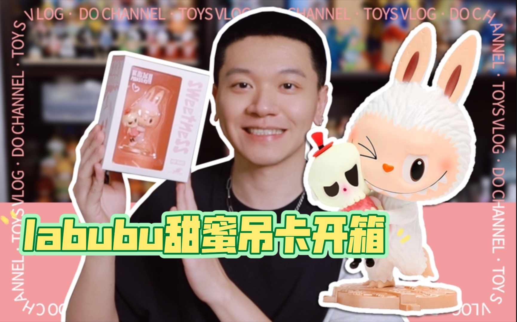 labubu甜蜜吊卡开箱!这狗粮我吃了!_哔哩哔哩_bilibili