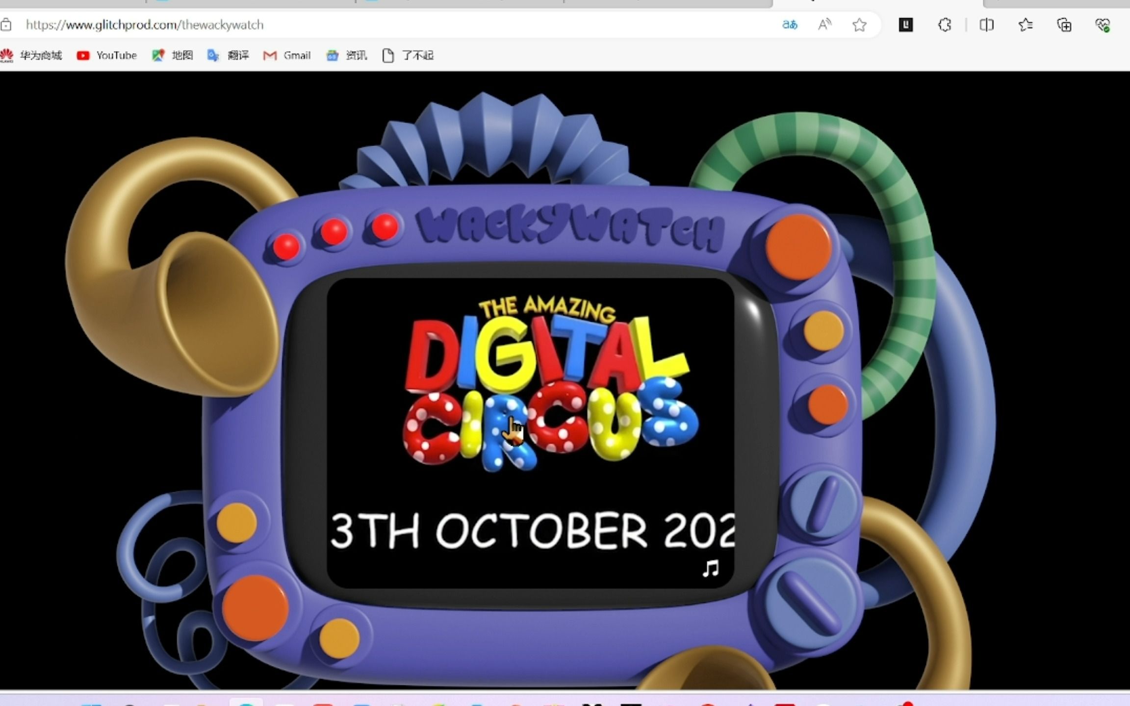 如果打开wacky watch 的网页会发生什么?