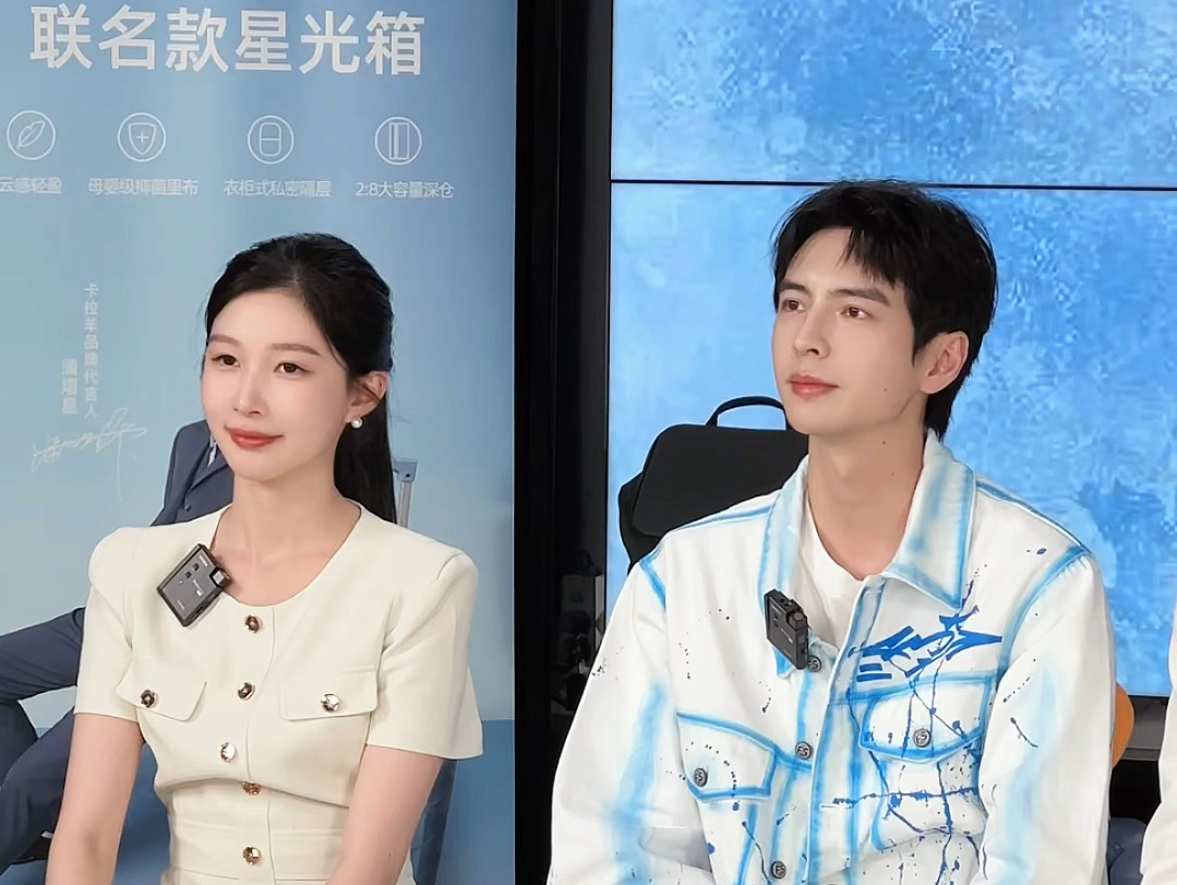 和蒲熠星同框啦!