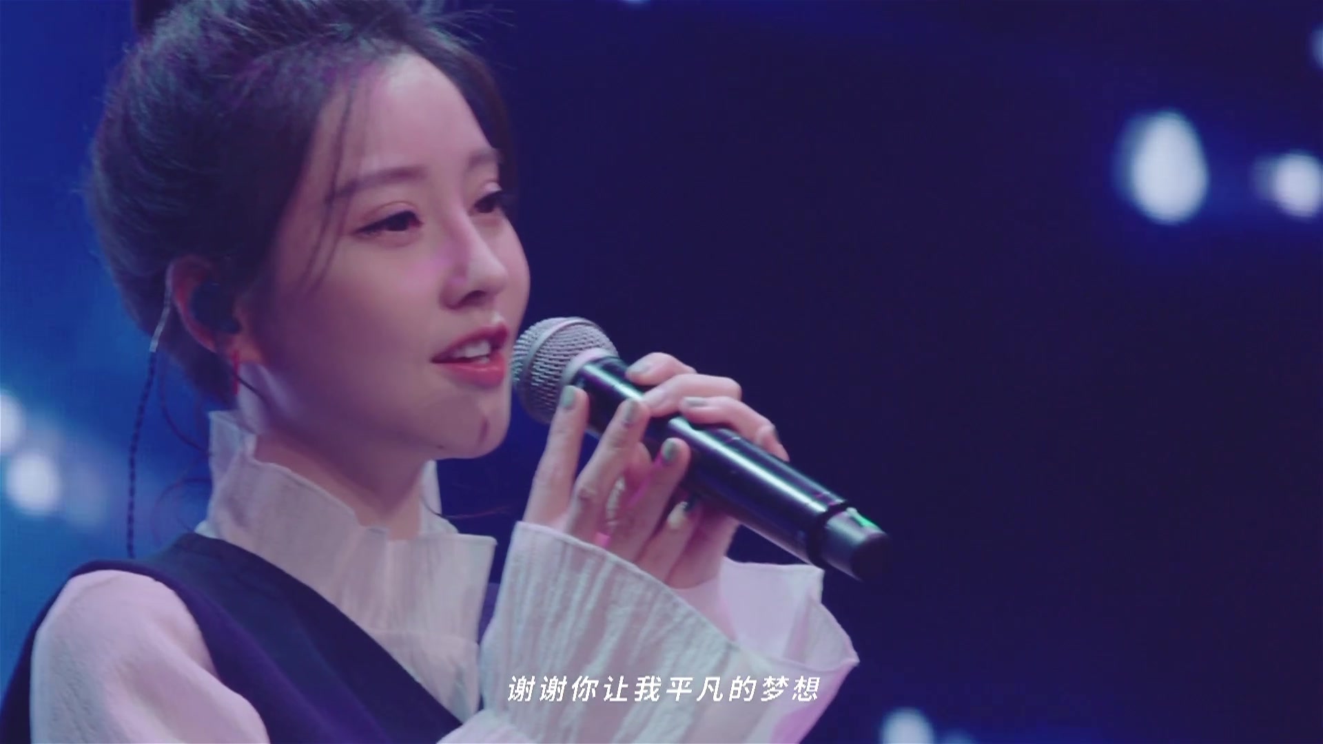 冯提莫1219生日音乐会歌曲《小倔强》双声合成