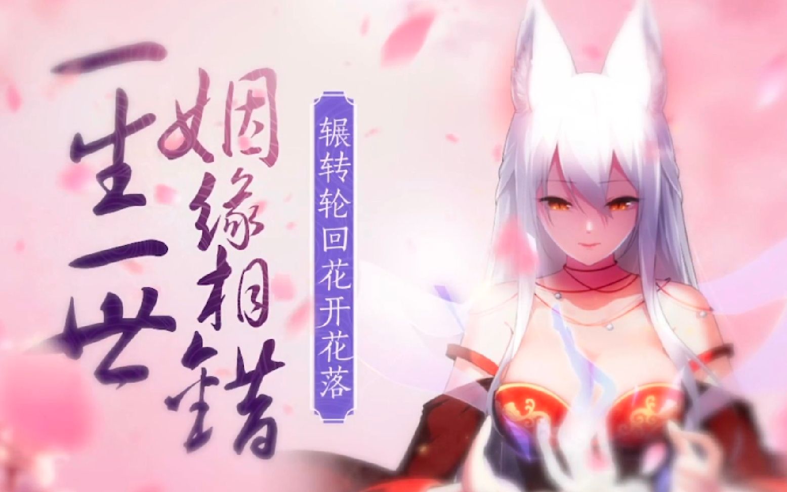 苏九儿x封夕,前世今生相伴._哔哩哔哩_bilibili