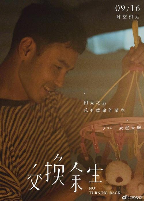 林俊杰 《交换余生》一首歌走完了人生看哭了哔哩哔哩bilibili