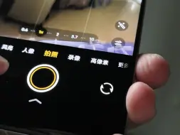 Download Video: vivoX200Pro镜头镀膜翻大车！购买需谨慎！