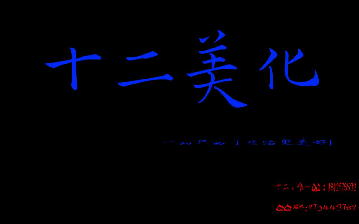 穿越火线修改界面生化图标教学哔哩哔哩bilibili