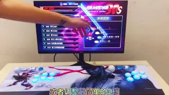 潘多拉投币难度教程