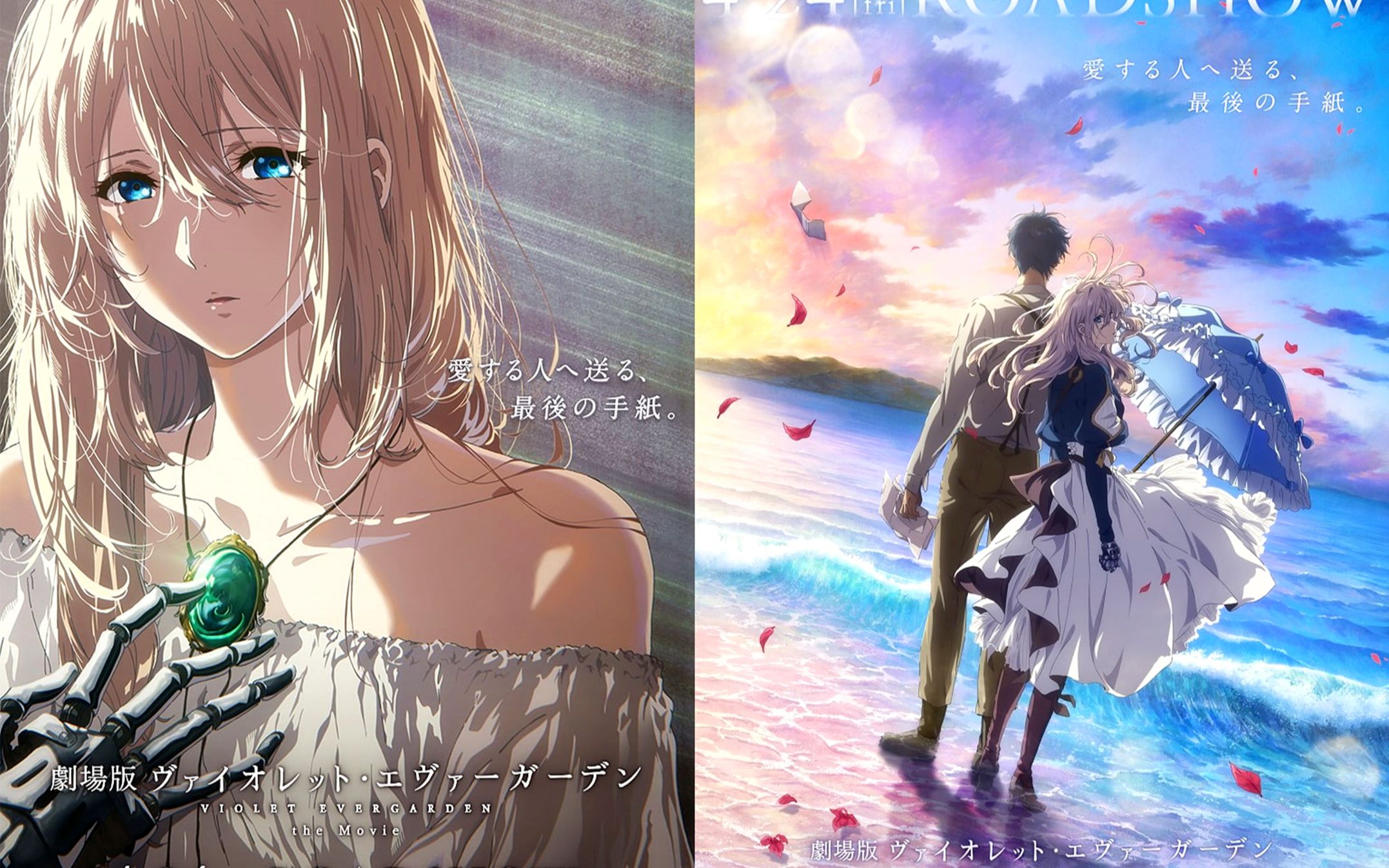 【剧场版】紫罗兰永恒花园 幕間映像 2020年4月24日(金)公開【1080p