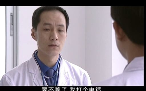 安嘉和(16)哔哩哔哩bilibili