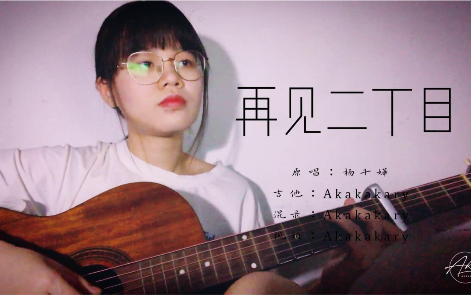 [图]解锁又一首粤语歌曲《再见二丁目》，原来我可以过的很快乐，周游列国放心吃喝。