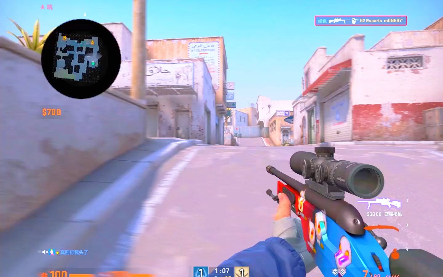 “省流:鸟狙A坑五杀!”-CSGO气泡水-CSGO气泡水-哔哩哔哩视频