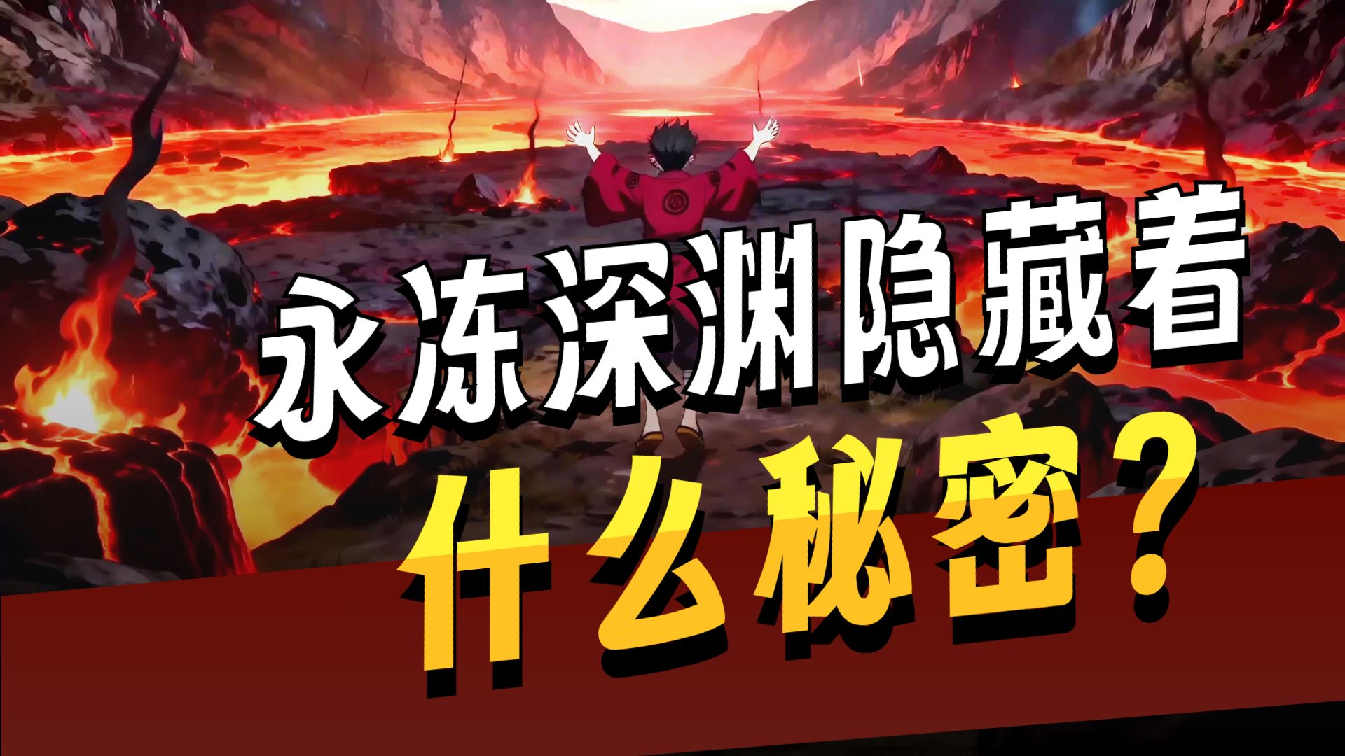 我的弟子遍布诸天万界 第二季  动态漫 237集