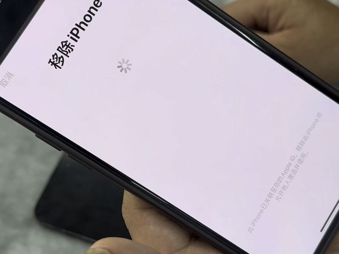 iPhone手机远程抹除资料,千万别误操作!