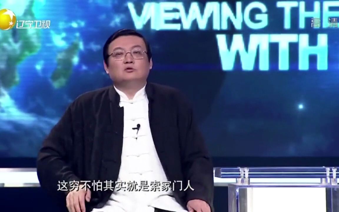 184. 丐帮历史悠久门派众多,谁才是开派祖师爷丨老梁观世界哔哩哔哩bilibili