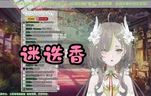 Download Video: 【明前奶绿】迷迭香