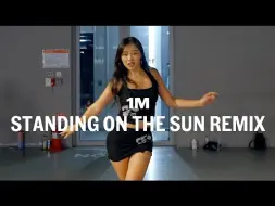 Download Video: 1M舞室｜Standing on the Sun Remix / Master Class / @Harimu