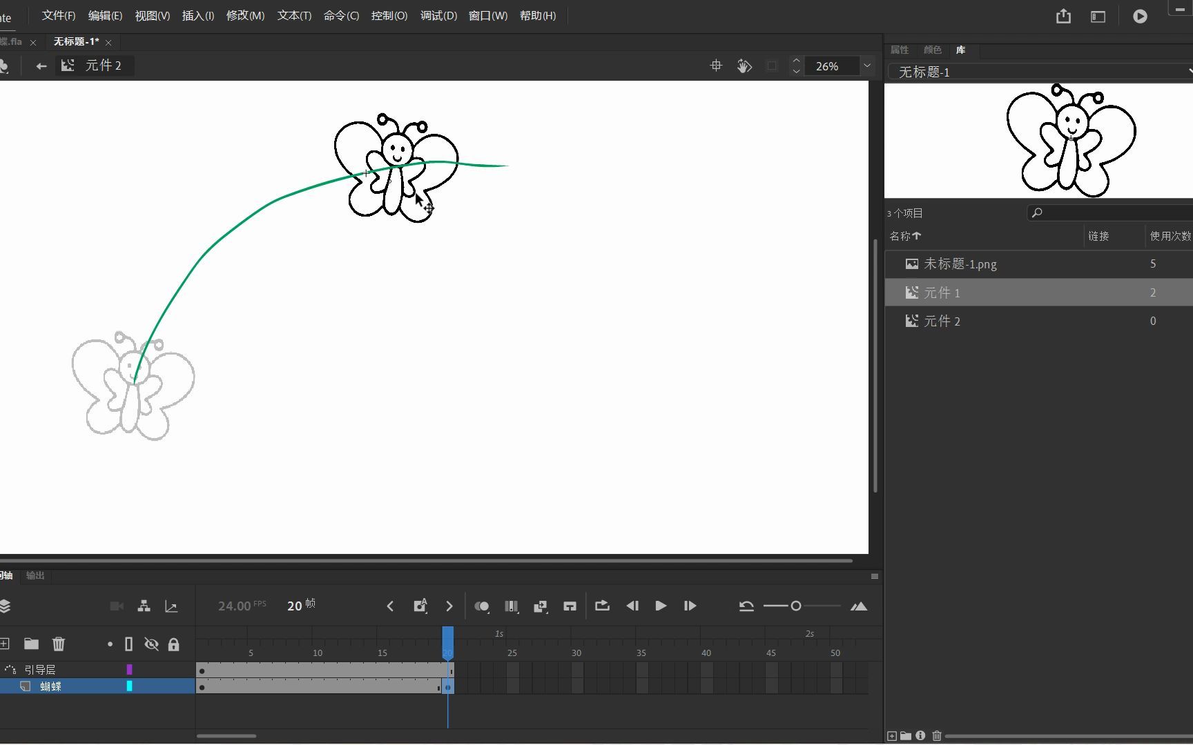 an蝴蝶扇动翅膀全程制作,引导层,动画哔哩哔哩bilibili