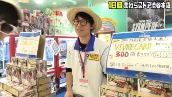 ずん飯尾 ワンピースを読んで好きになれるのか 1 海賊王におれはなるtv 5 哔哩哔哩 Bilibili