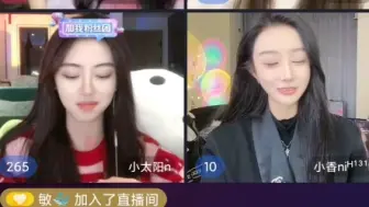 Download Video: 会泡，Katrina，小太阳，小香PK你为对象做过什么，是什么让阳哥骂骂咧咧的走了