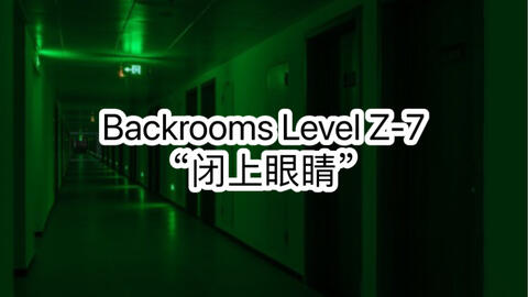 Backrooms》Level -39: _哔哩哔哩_bilibili